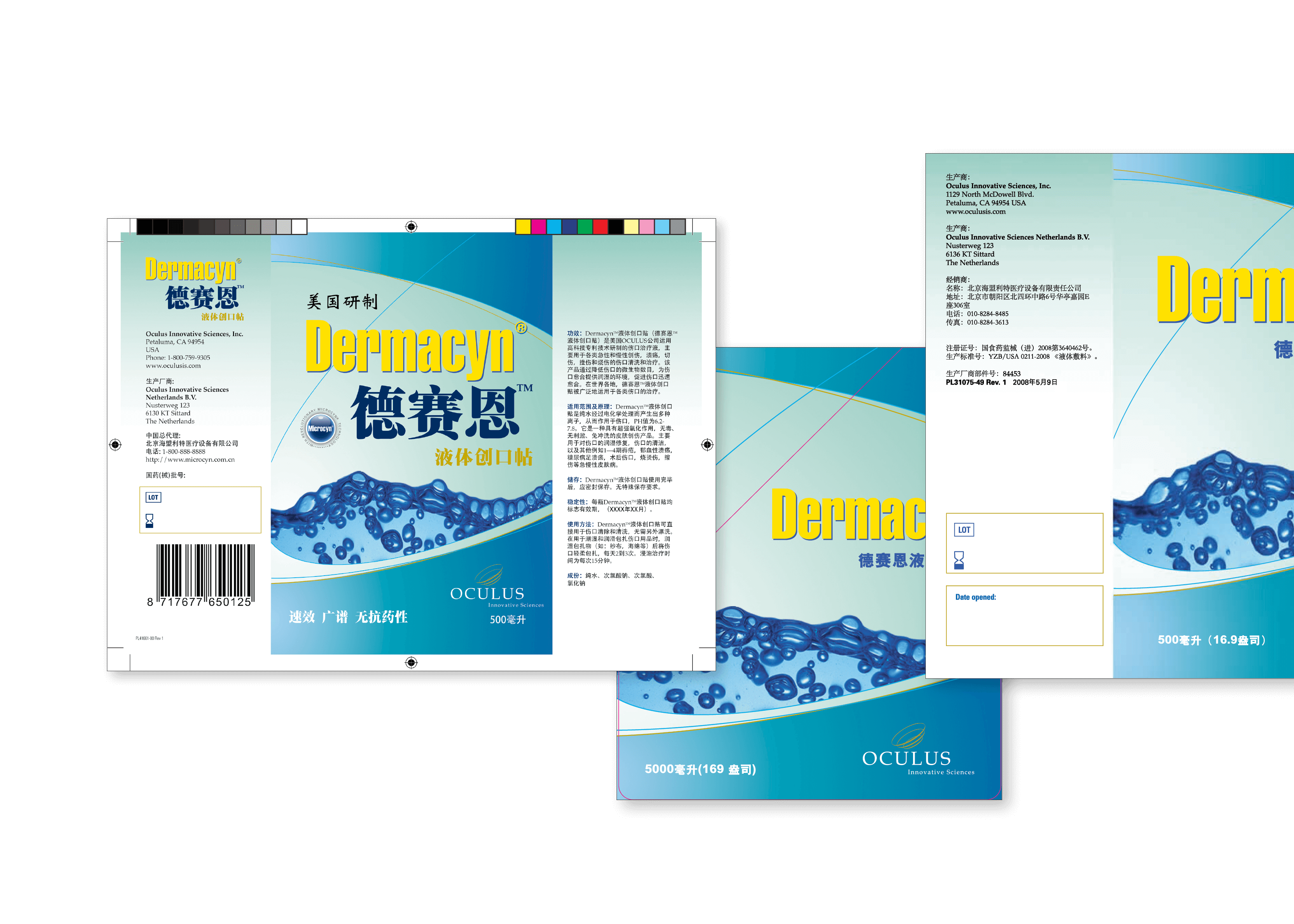 Verpakkingen Dermacyn voor Chinese markt